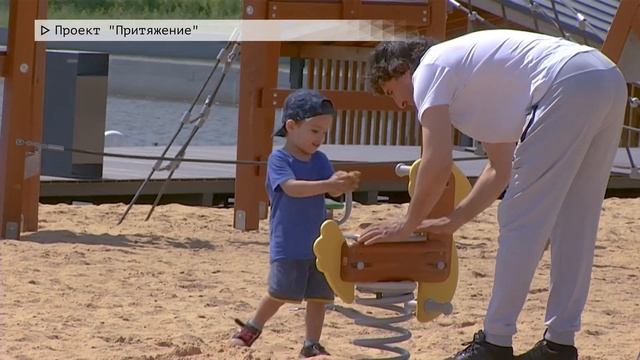Время местное. Эфир: 13-06-2024 - Проект "Притяжение"