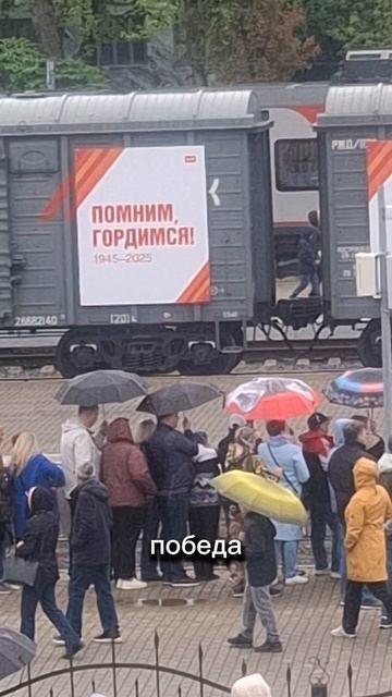 Вот и к нам приезжал паровоз победы.
#9мая #деньпобеды #паровоз #Хасанстан #злойповар
