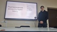 Видеозащита MVP 3 команды 7 группы Punctualis