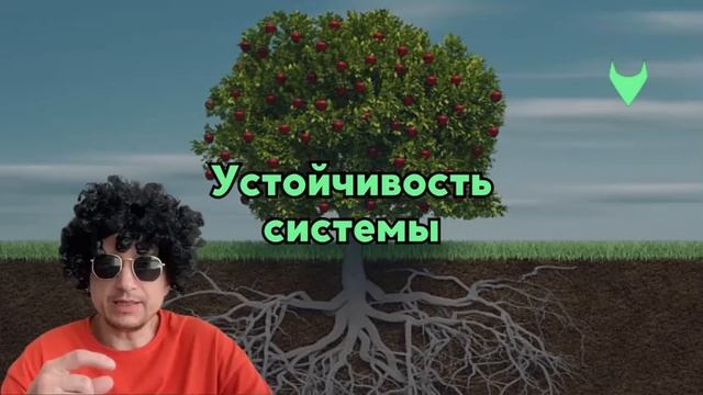 #UMI 🗿 Устойчивость💪 системы.🚀