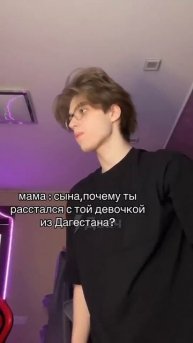 Не забудь подписаться, что бы не потерять!