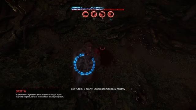 Стрим Evolve (PS4 SLIM)