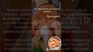 Какой сегодня день #советы #таро #советастролога #знак?