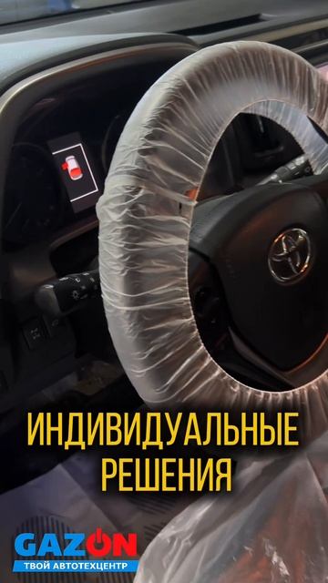 Toyota  RAV-4 установка ГБО