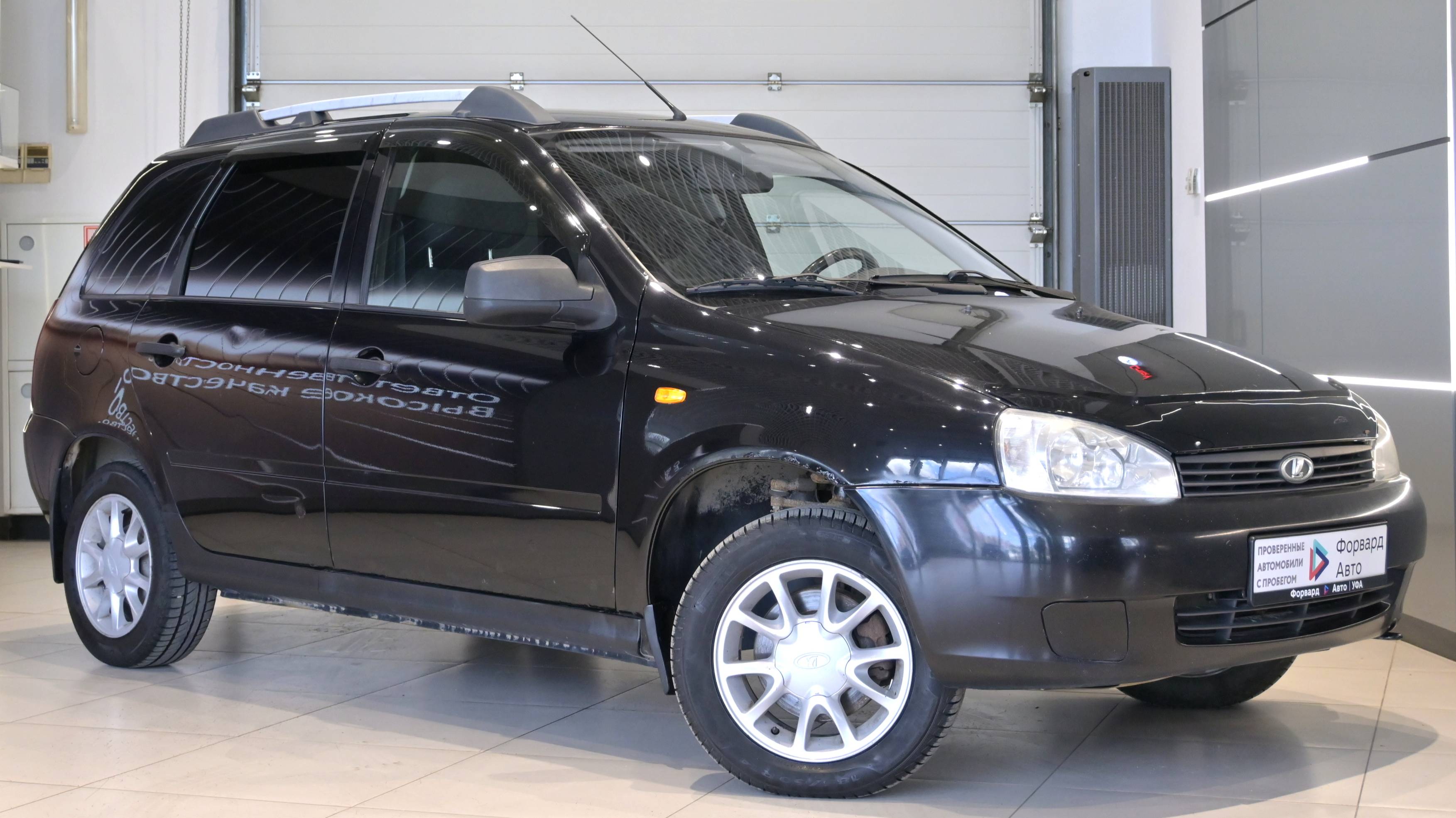 Lada (ВАЗ) Kalina '2012 93485