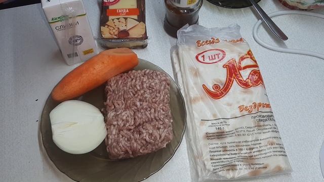 Экономное меню на 2 дня. Закупка, ленивая лазанья