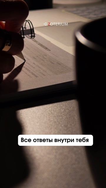 Саморазвитие