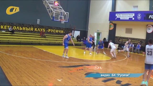 ЧЕМПИОНАТ ОБЛАСТИ ПО БАСКЕТБОЛУ. 1/2 ФИНАЛА. 1-Я ВСТРЕЧА. "ЖЕЛЕЗНОГОРСК" - "АТОМЭНЕРГОСБЫТ-2"