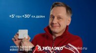 МТРК жаңалықтары 05.05.2025