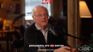 Американский бизнесмен Бен Коэн в интервью Такеру Карлсону объяснил, что США нарушили обещание..