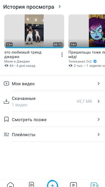 Пожалуйста подпишитесь на Вова. Лëша❤