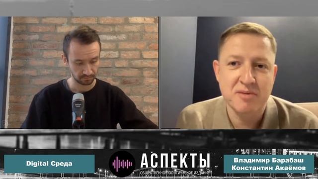 «Digital Среда» от 09.11.22