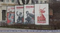 05.05.2025 Столицу Сахалинской области украшают фигурами Победы