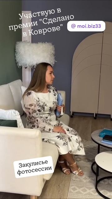 я участник премии
