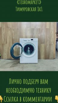 Распродажа б/у стиральных машин в СПБ.С гарантией и доставкой в день заказа