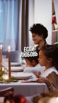Вайт Блэки - Ай забирай (Моё сердце) #Семья #Жизнь #Дети