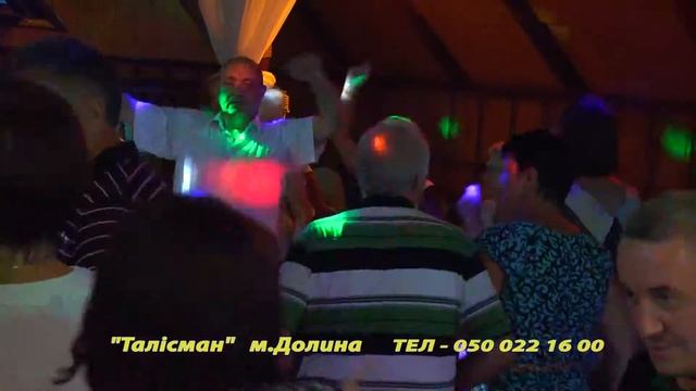 Пісня "SHIZ GARE". Гурт "Талісман" Долина + ТАМАДА