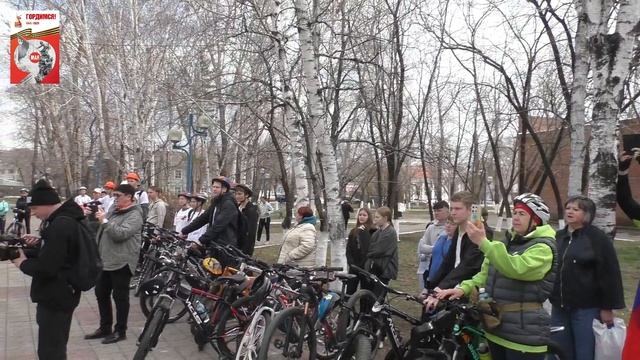 Велопробег в честь 80 летия Победы
