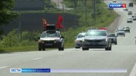 В КБР стартовал традиционный автопробег ко Дню Победы