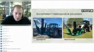 Коротко о пересадчике деревьев Bystron PR/ST/01