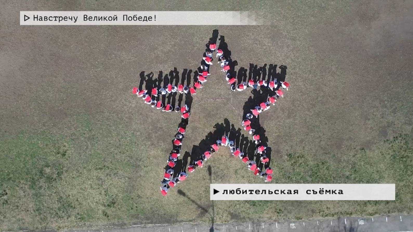 Время местное. Эфир: 06-05-2025 - Навстречу Великой Победе!