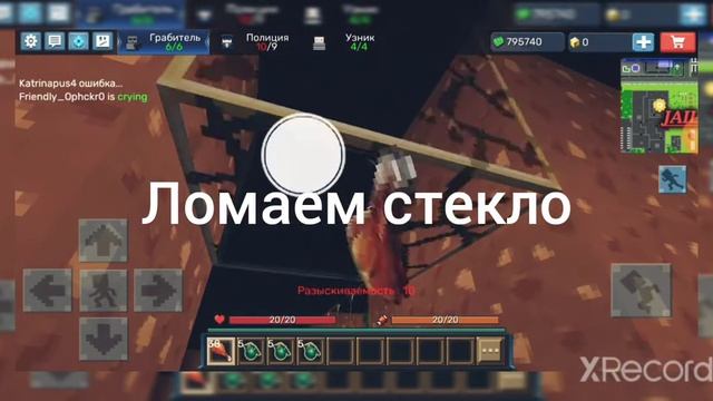 Топ 5 ничек в джейл брейк блокмен го!1 серия