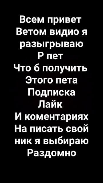 вы можете верить я блогер я не обманываю😊я повам скучала