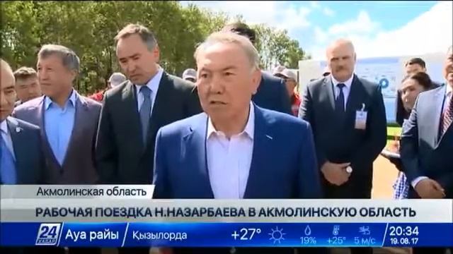 Н.Назарбаев о необходимости совершенствования технол