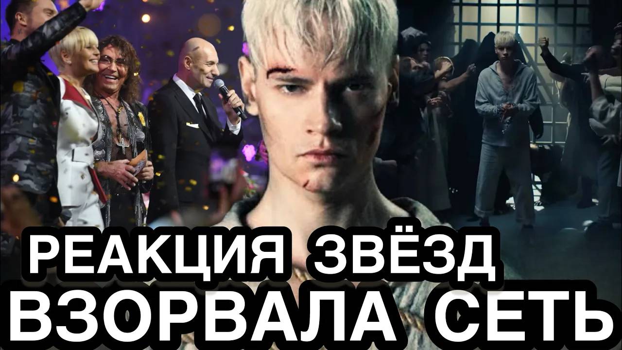 НЕОЖИДАННО⚡️Певец SHAMAN Спел Так Что Теперь Звезды Мечтают Спеть с Ним Дуэтом   Реакция Звезды СССР