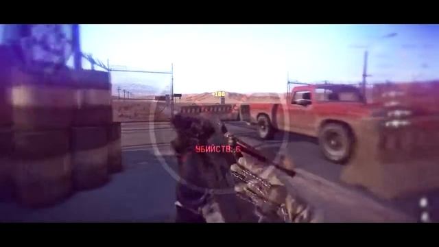 Combo Kill Бейл
