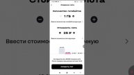Как быстро продать гигабайты Теле2 (Т2)