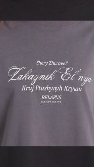 112961 серый туман +печать