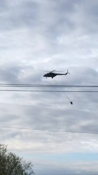 Вертолет