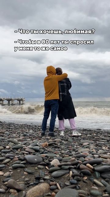 Дай Бог🙏❤️#мужжена❤️ #семья❤