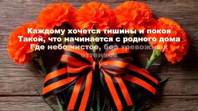 9_Мая_Раджабалиев_Рамазан_Султанович_1_курс  ТюмГУ
