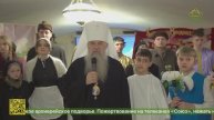 В Воскресной школе Казанского кафедрального собора Санкт-Петербурга прошёл Пасхальный праздник
