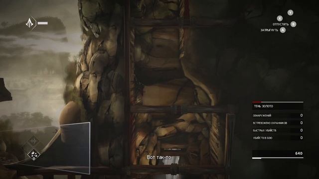 Прохождение assassin's creed chronicles china #1:Убиваем главаря!