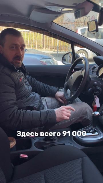 Левый руль автомат, который дешевле малолитражки пруля на вариаторе 8-905-954-00-03/РДМ-Импорт