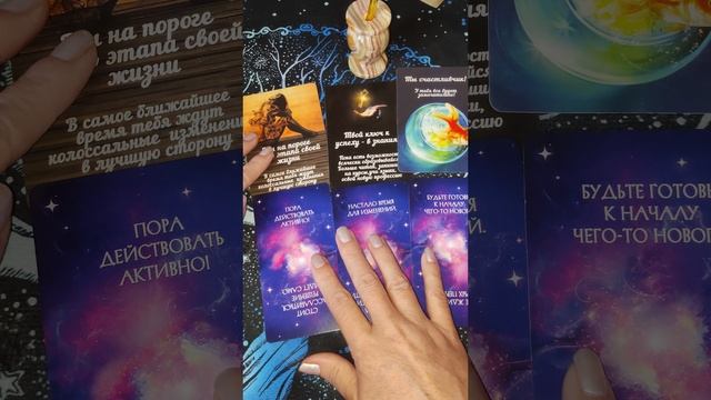 Совет на сегодня 06.05.2025 #советнасегодня #совет #странница