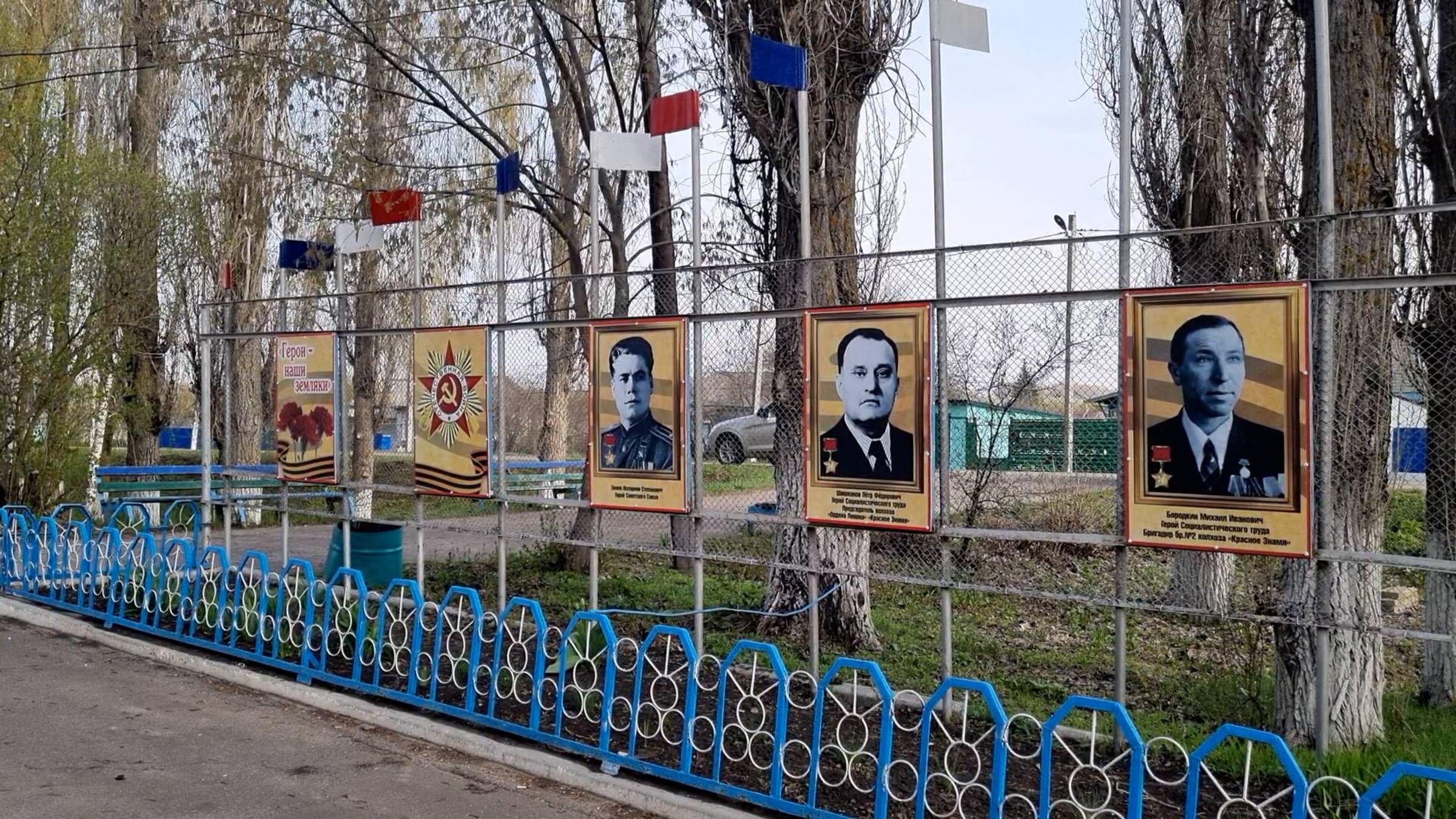 Память - в каждом сердце!