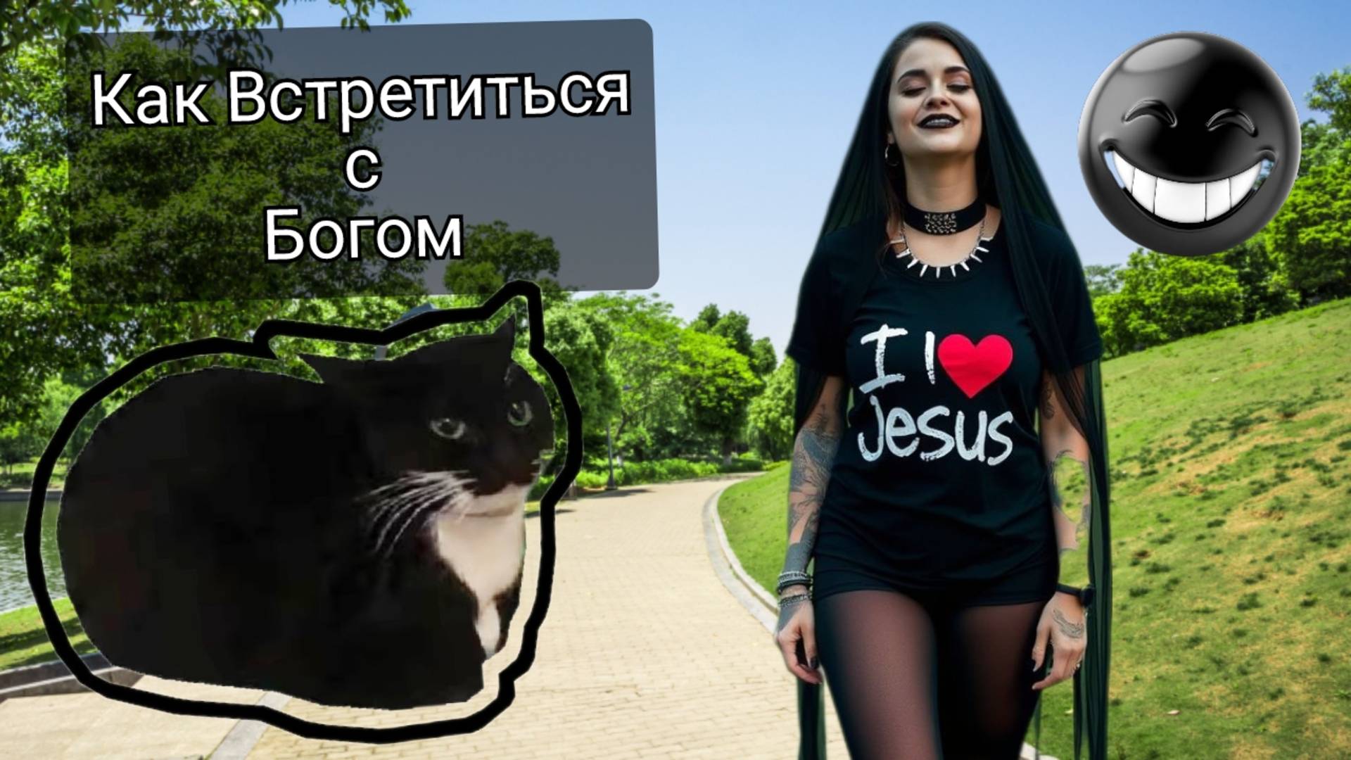 18. Амур Блэк Ижевск