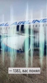 Экстренная посадка самолета на поле #russia #news #shorts #emergency
