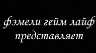 крута новая обнова