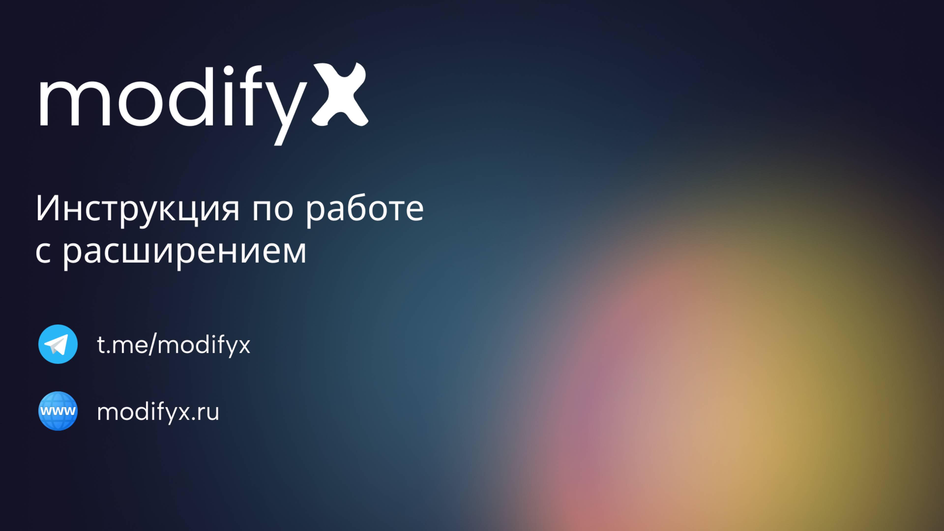 [2025] Как перенести любой сайт на Тильде ? Zero-блоки, анимации, скрипты — Полная инструкция