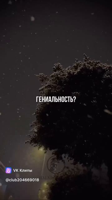 Настойчивость