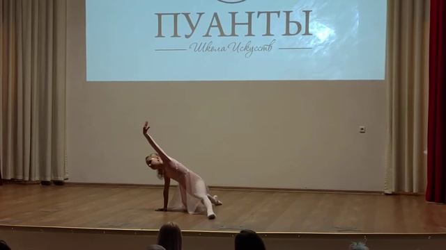 Эмилия  Тарасова "Мечта"