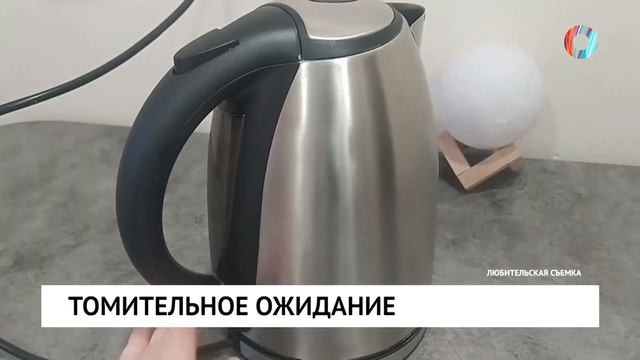 Томительное ожидание