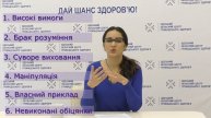 Чому дитина обманює і що з цим робити?