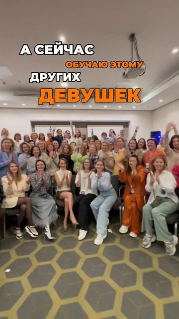 ССЫЛКА НА КУРС В ОПИСАНИИ КАНАЛА❤️🔥 (1)