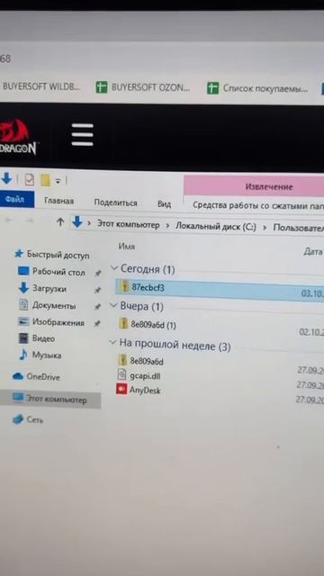 У них вирус 😲??